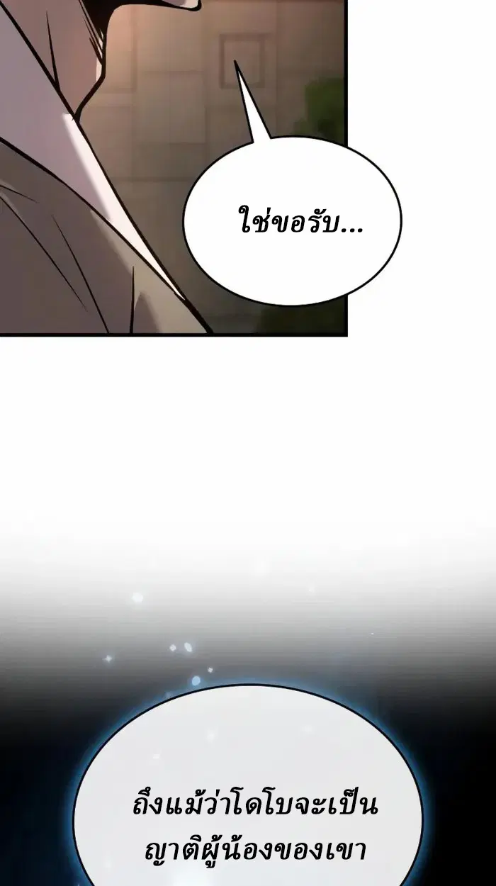 หน้า 124