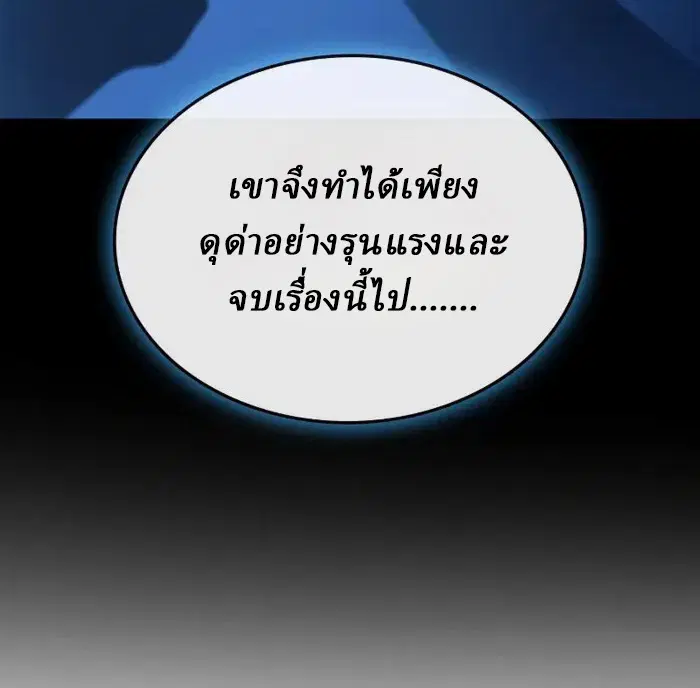 หน้า 127