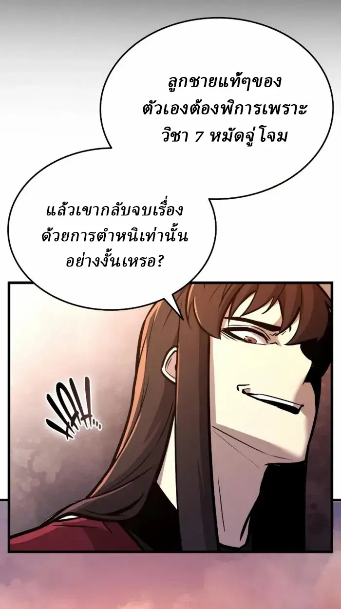 หน้า 128