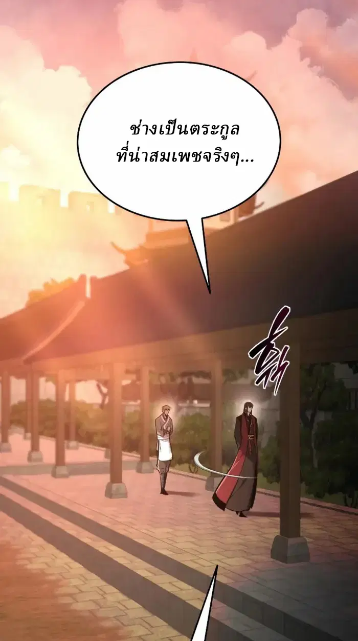 หน้า 129