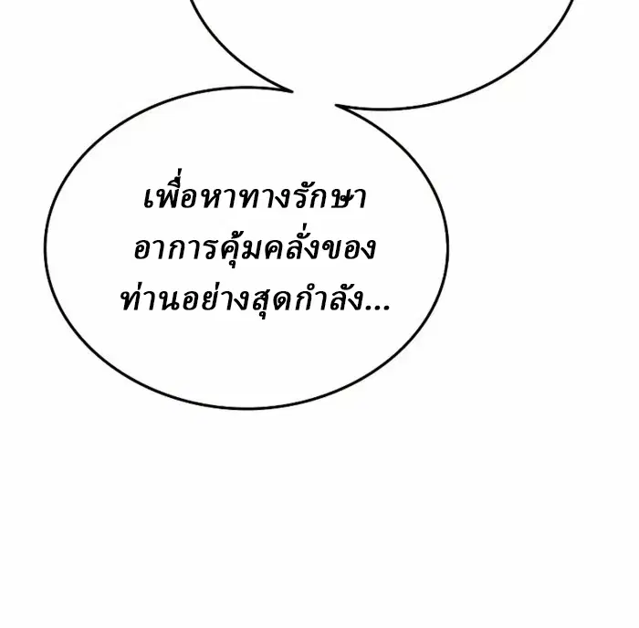 หน้า 138