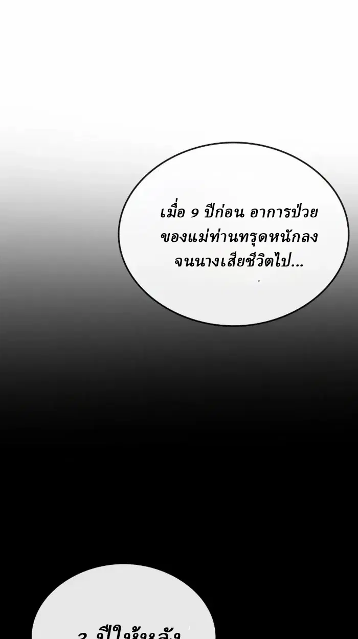 หน้า 139