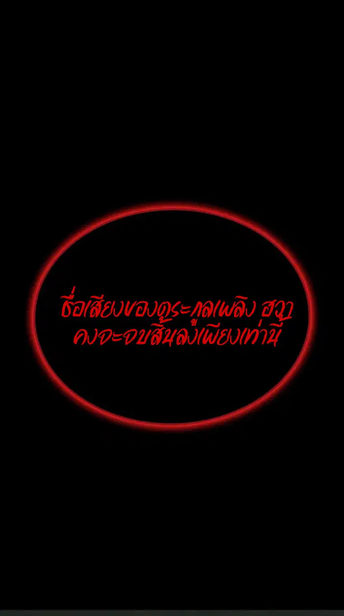 หน้า 146
