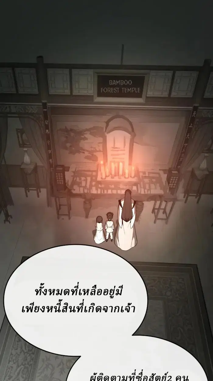 หน้า 147