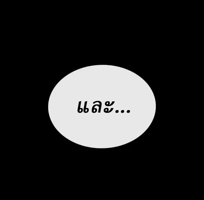 หน้า 149