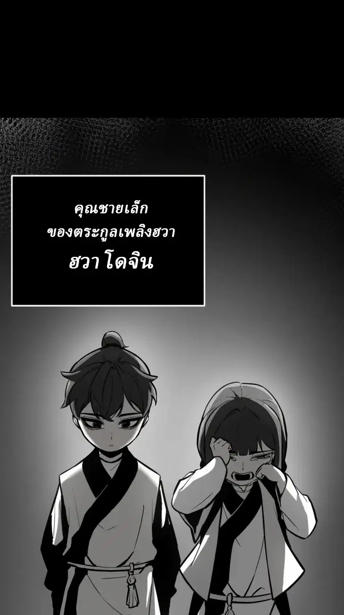 หน้า 150