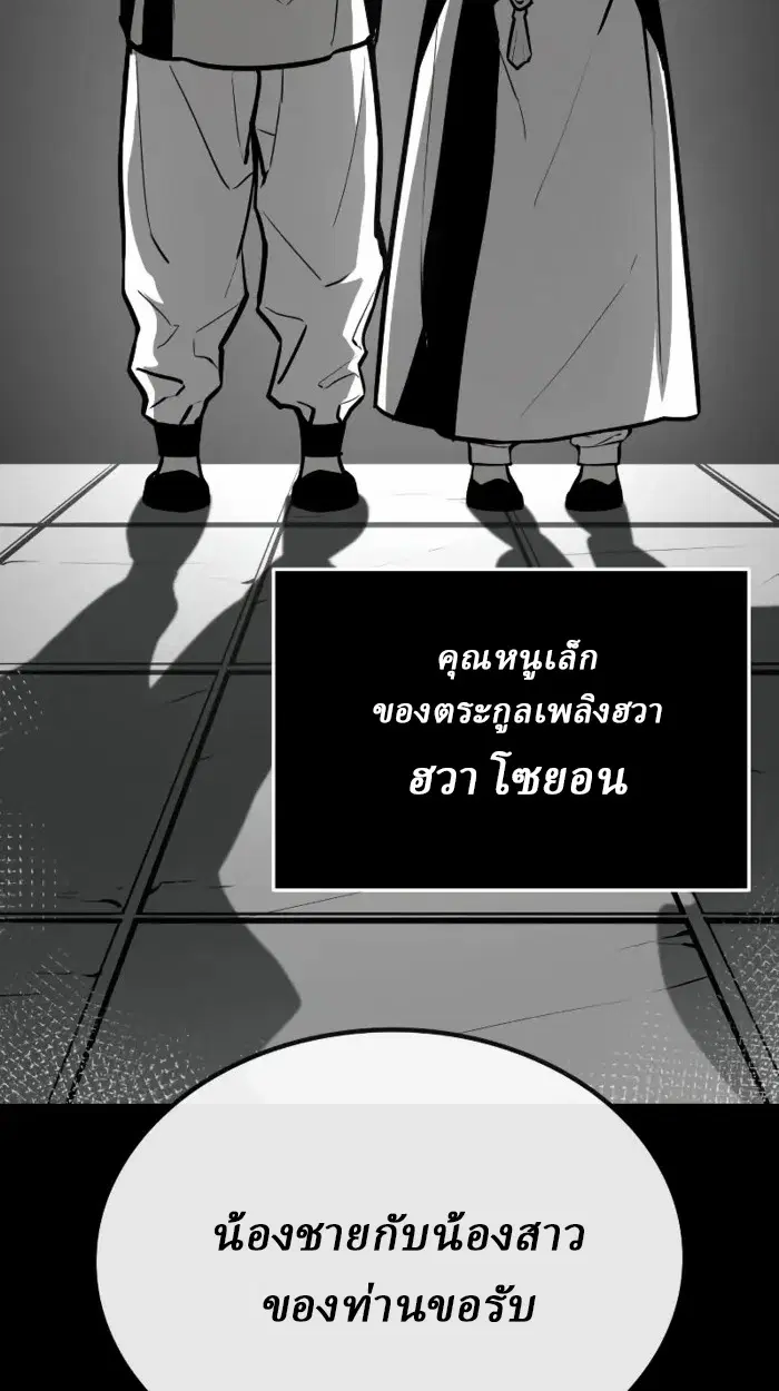 หน้า 151