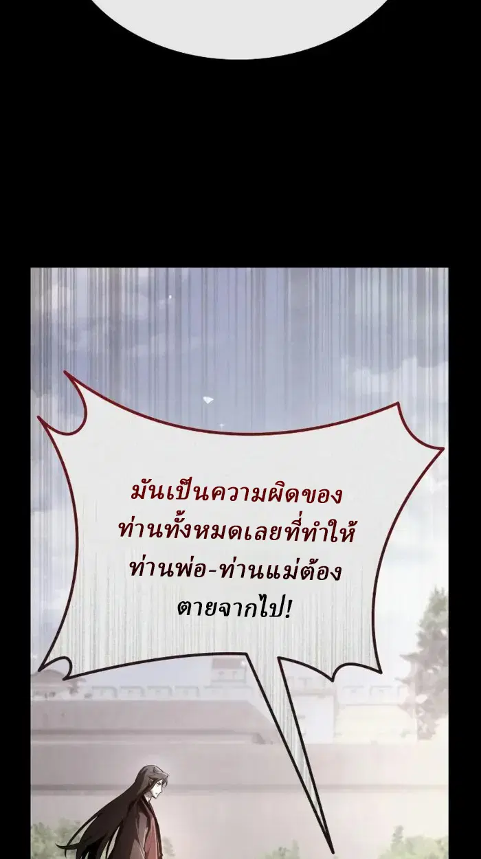 หน้า 152
