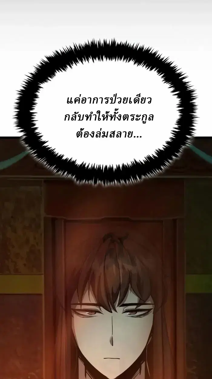 หน้า 154
