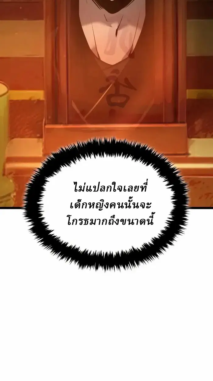 หน้า 155