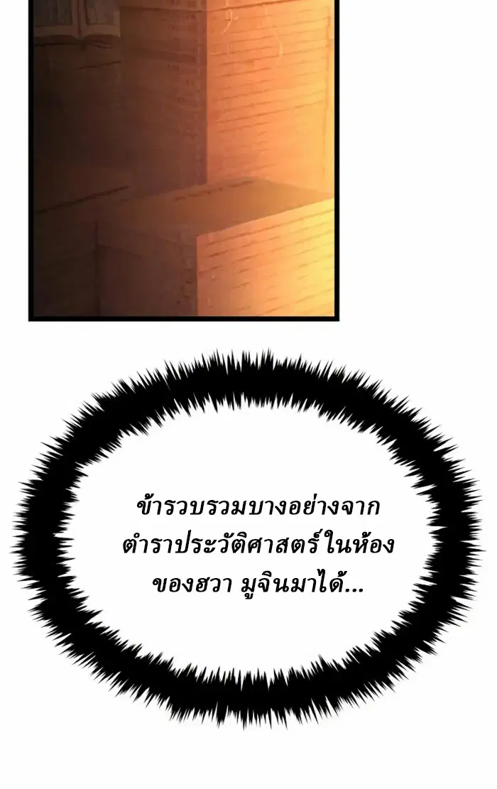 หน้า 159