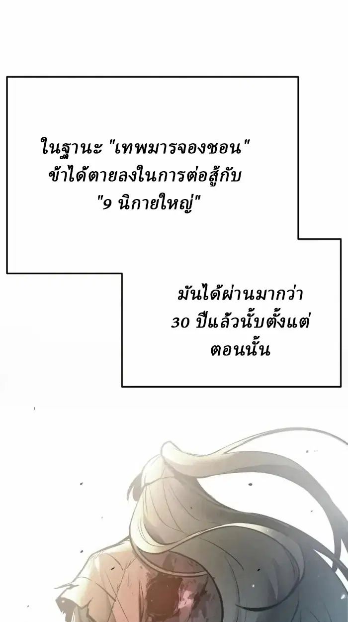 หน้า 161