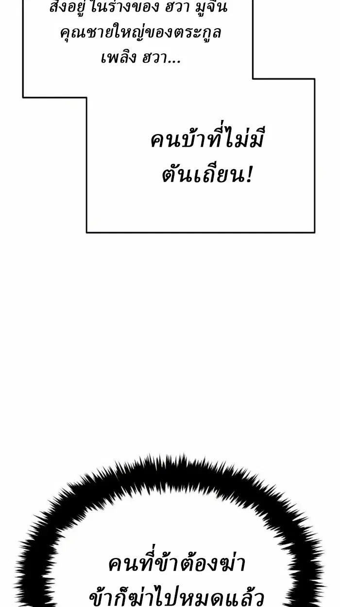หน้า 164