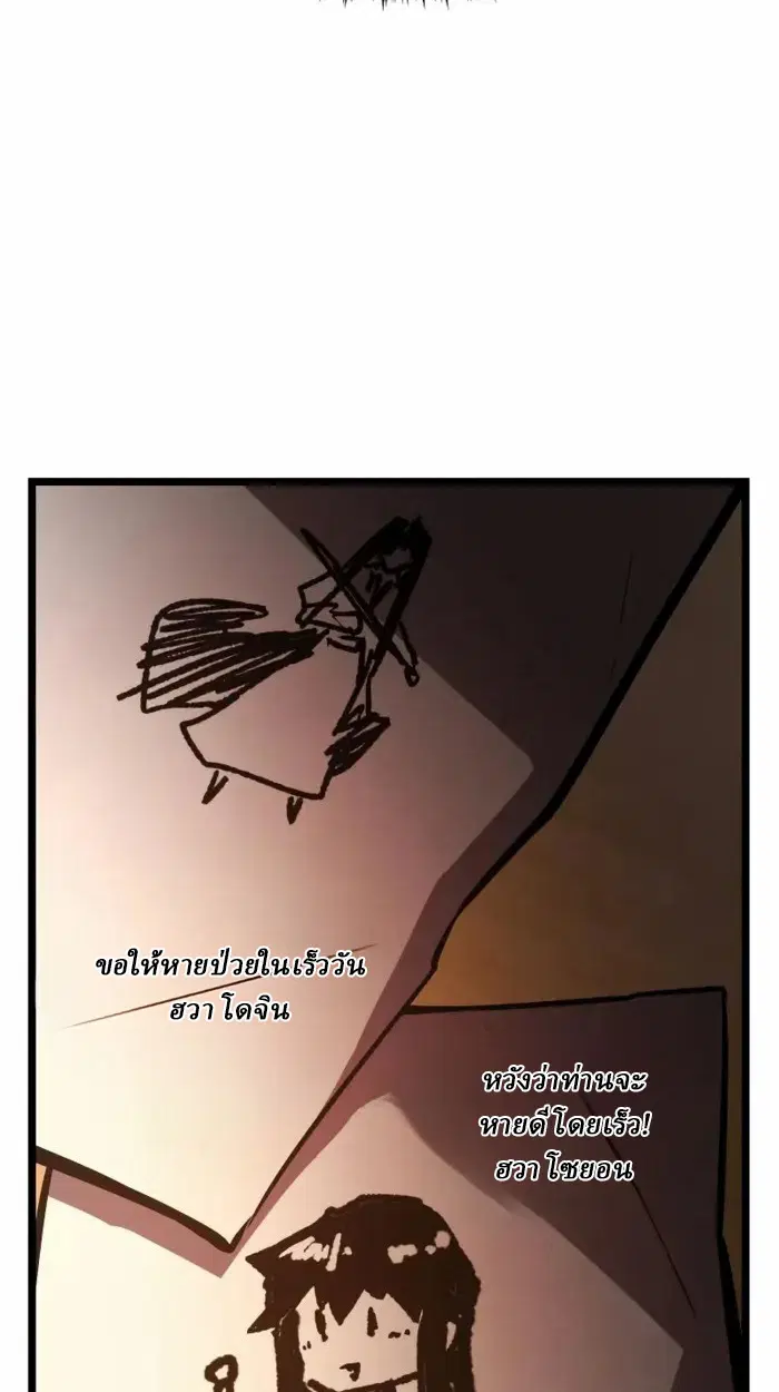 หน้า 166