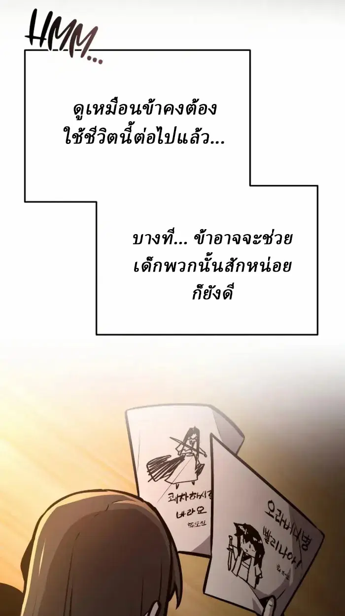 หน้า 171