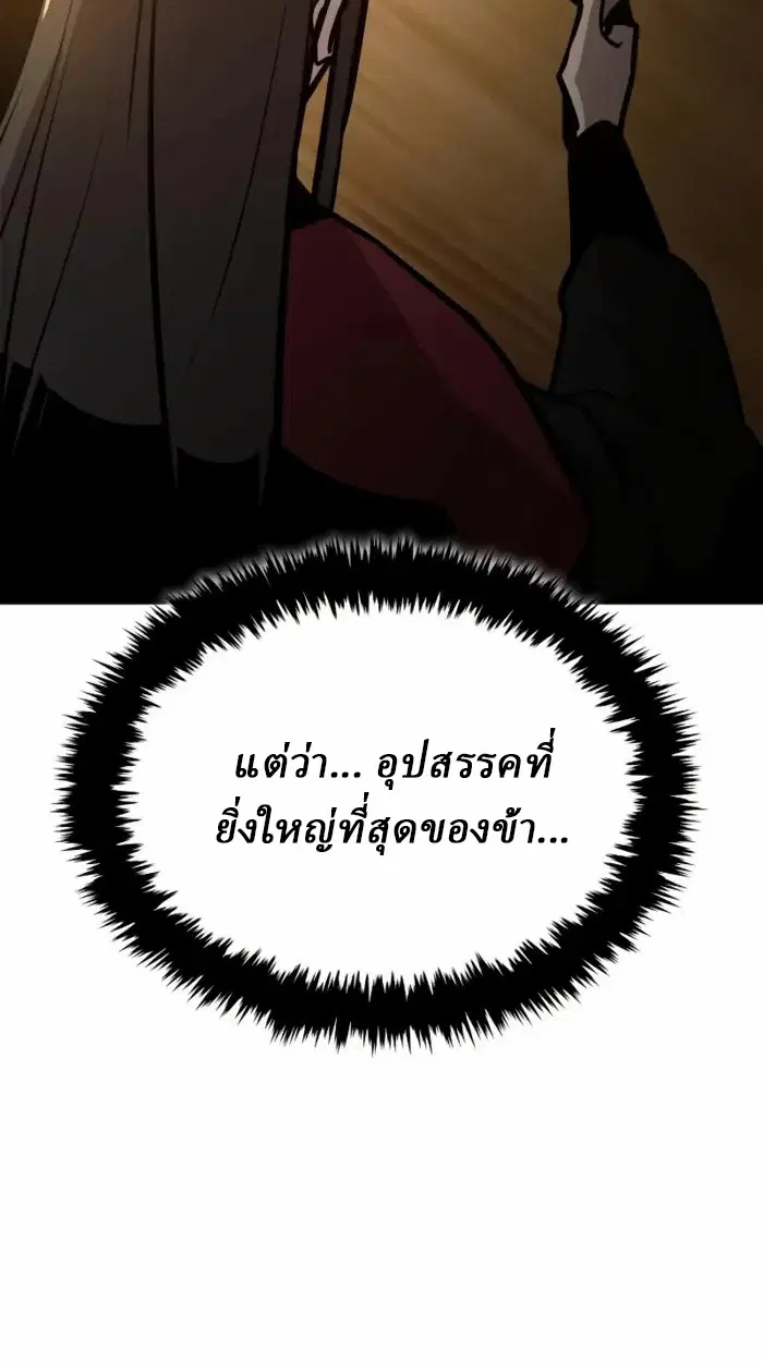 หน้า 172