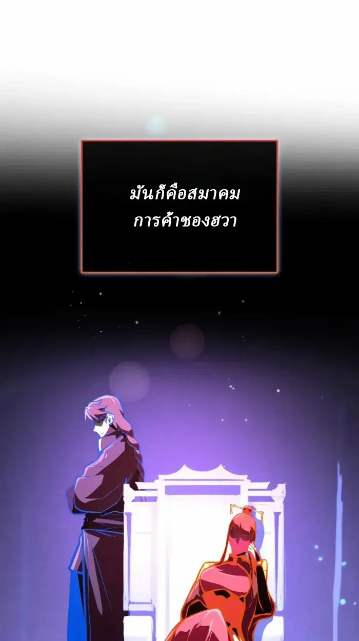 หน้า 173