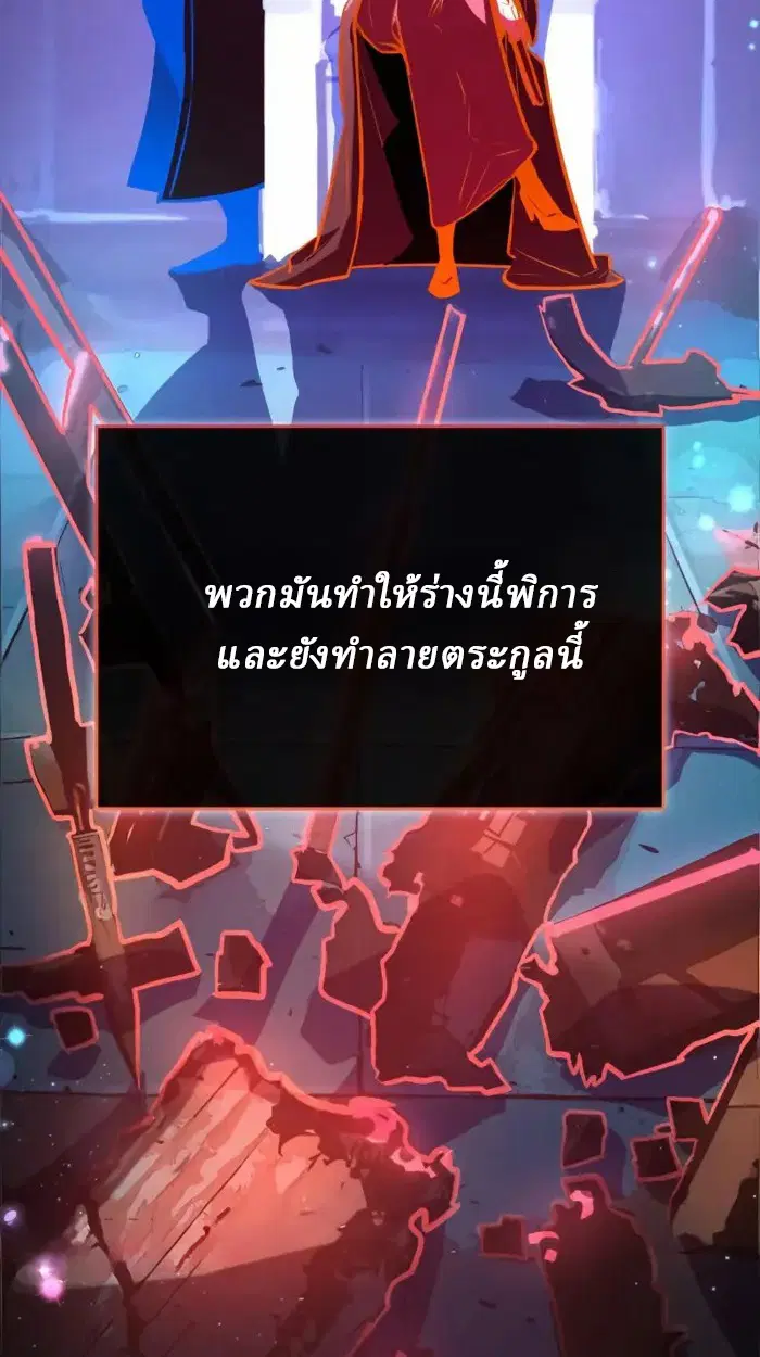 หน้า 174