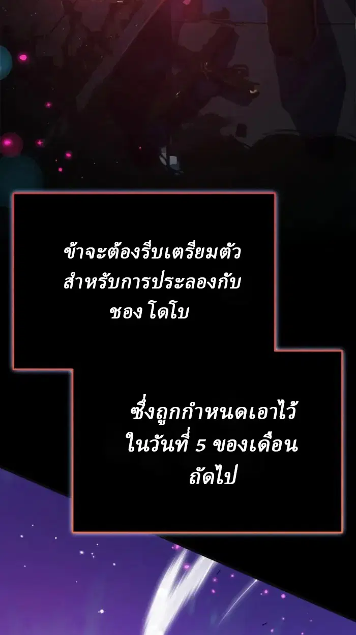 หน้า 175