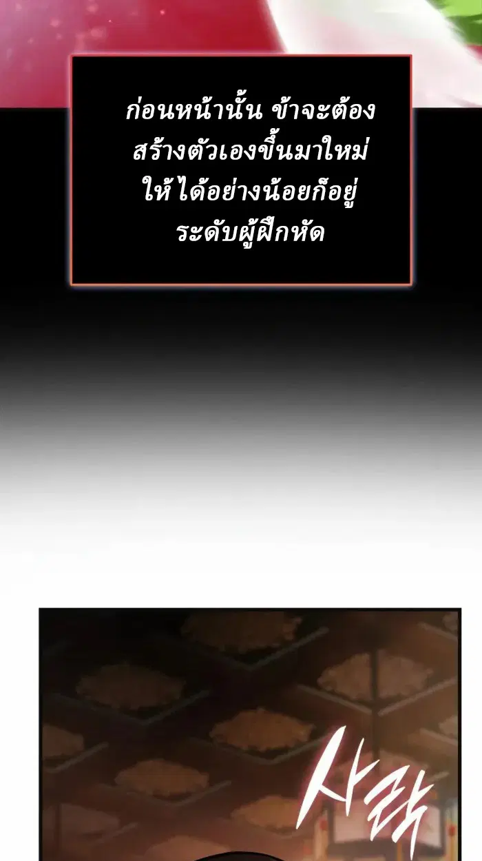 หน้า 177