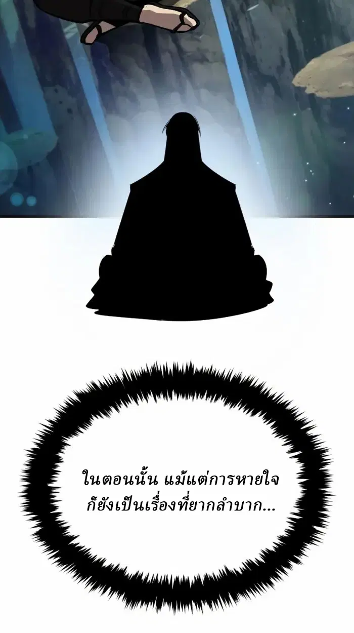 หน้า 183