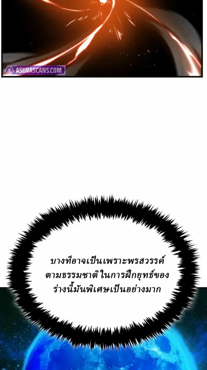 หน้า 186
