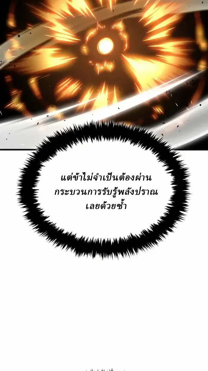 หน้า 189