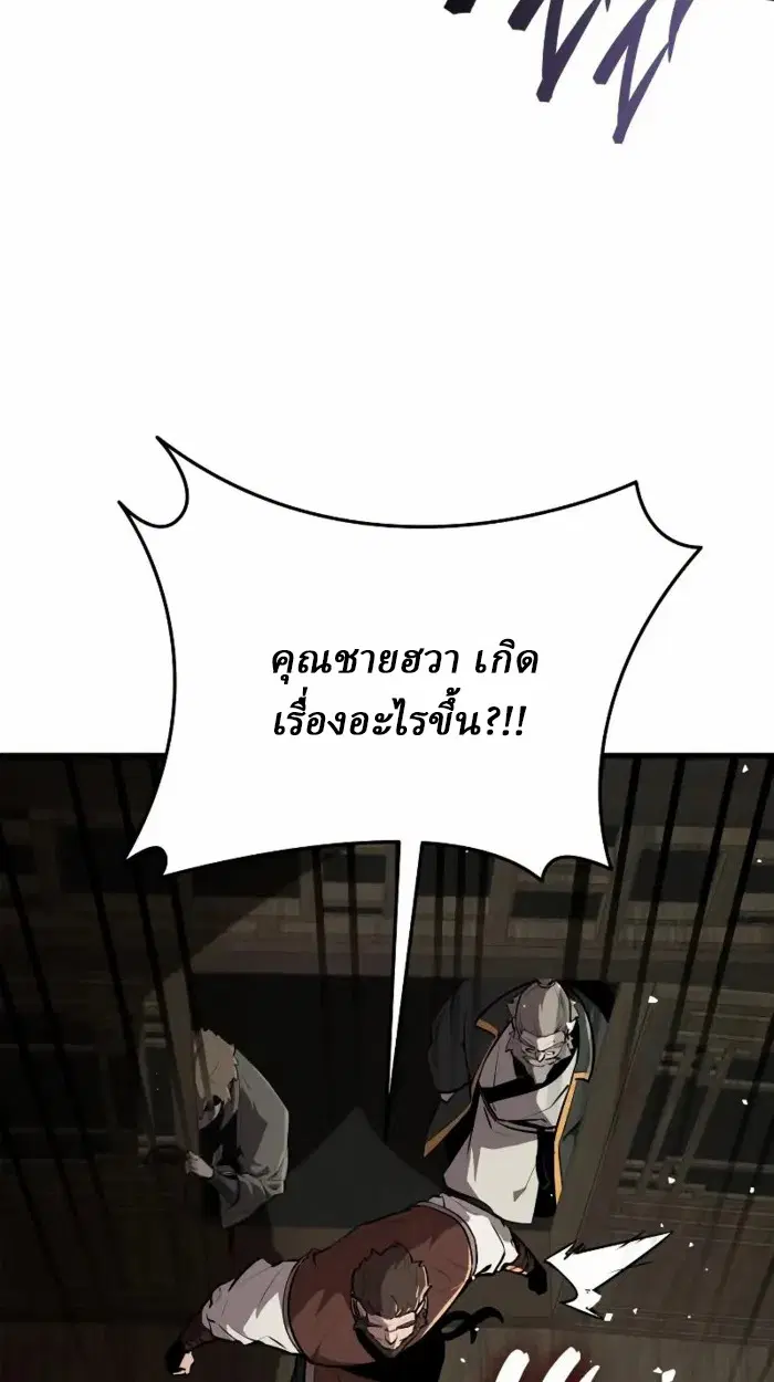 หน้า 199