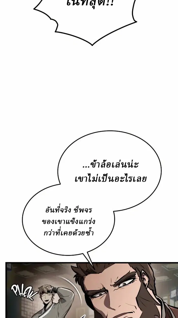 หน้า 203