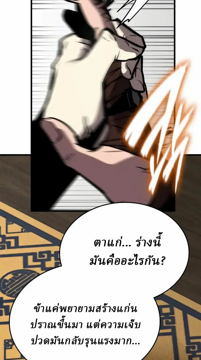 หน้า 205