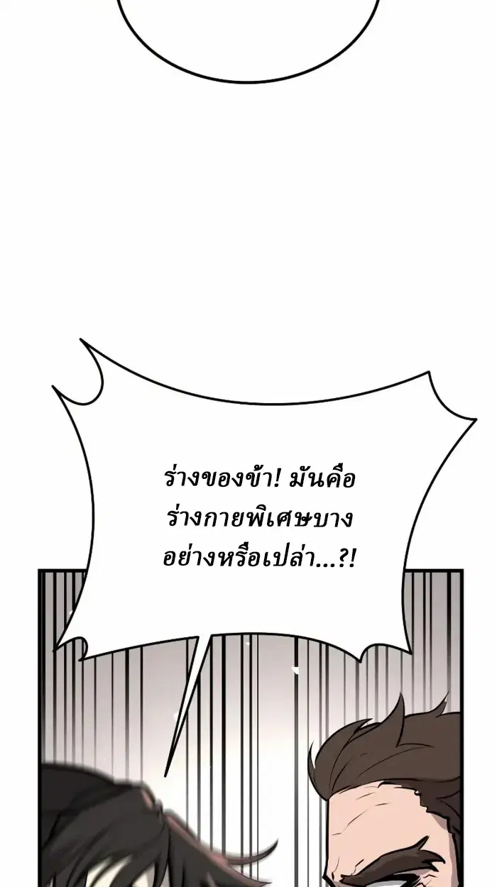 หน้า 207