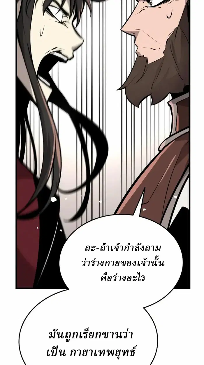หน้า 208