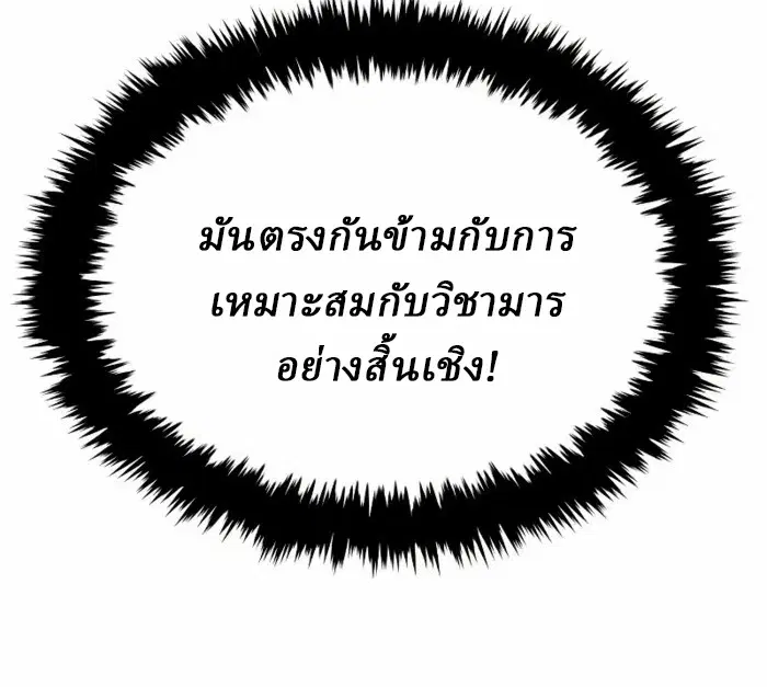 หน้า 212