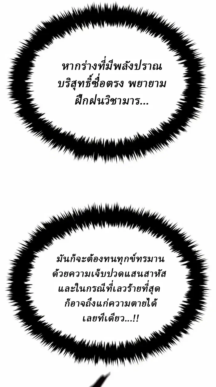 หน้า 213
