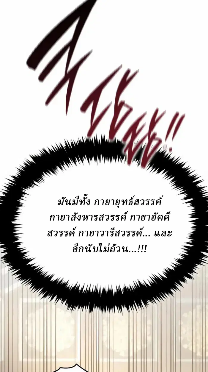 หน้า 214