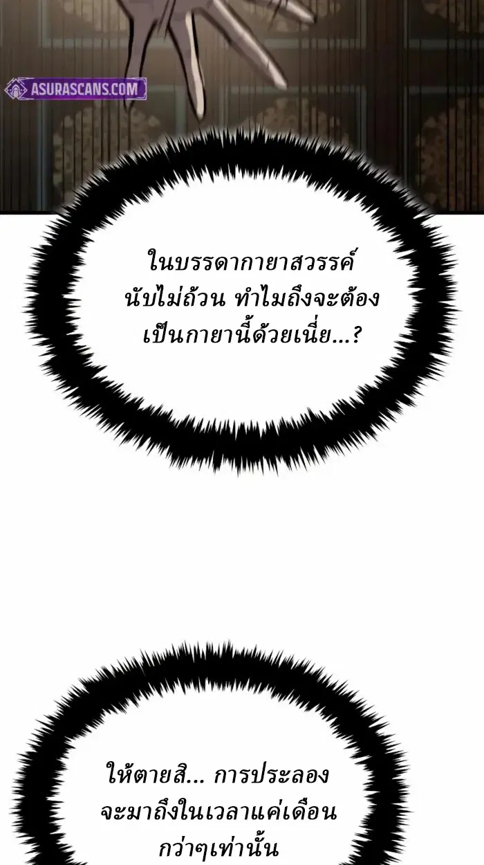 หน้า 216