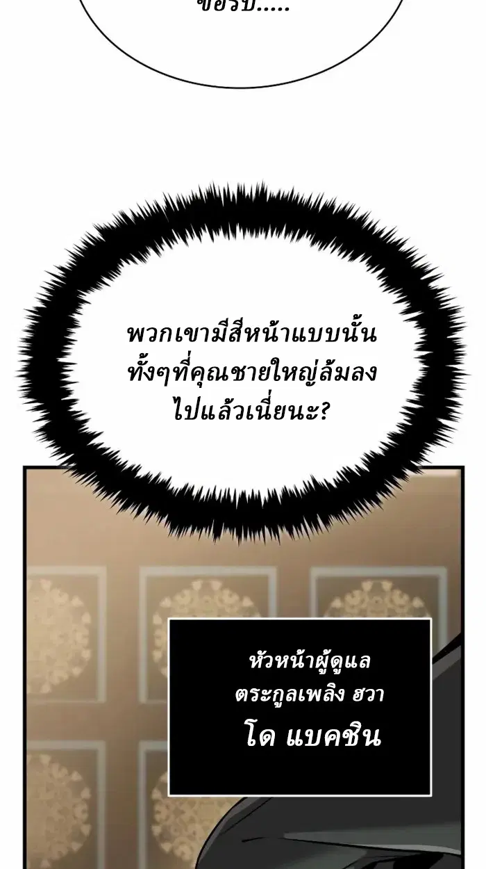 หน้า 219