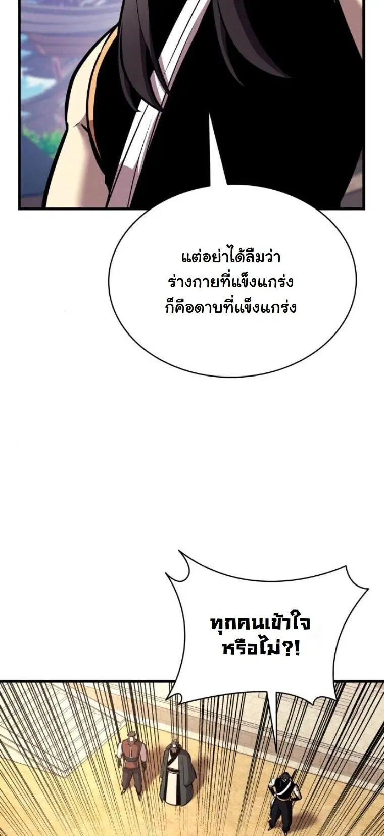 หน้า 51