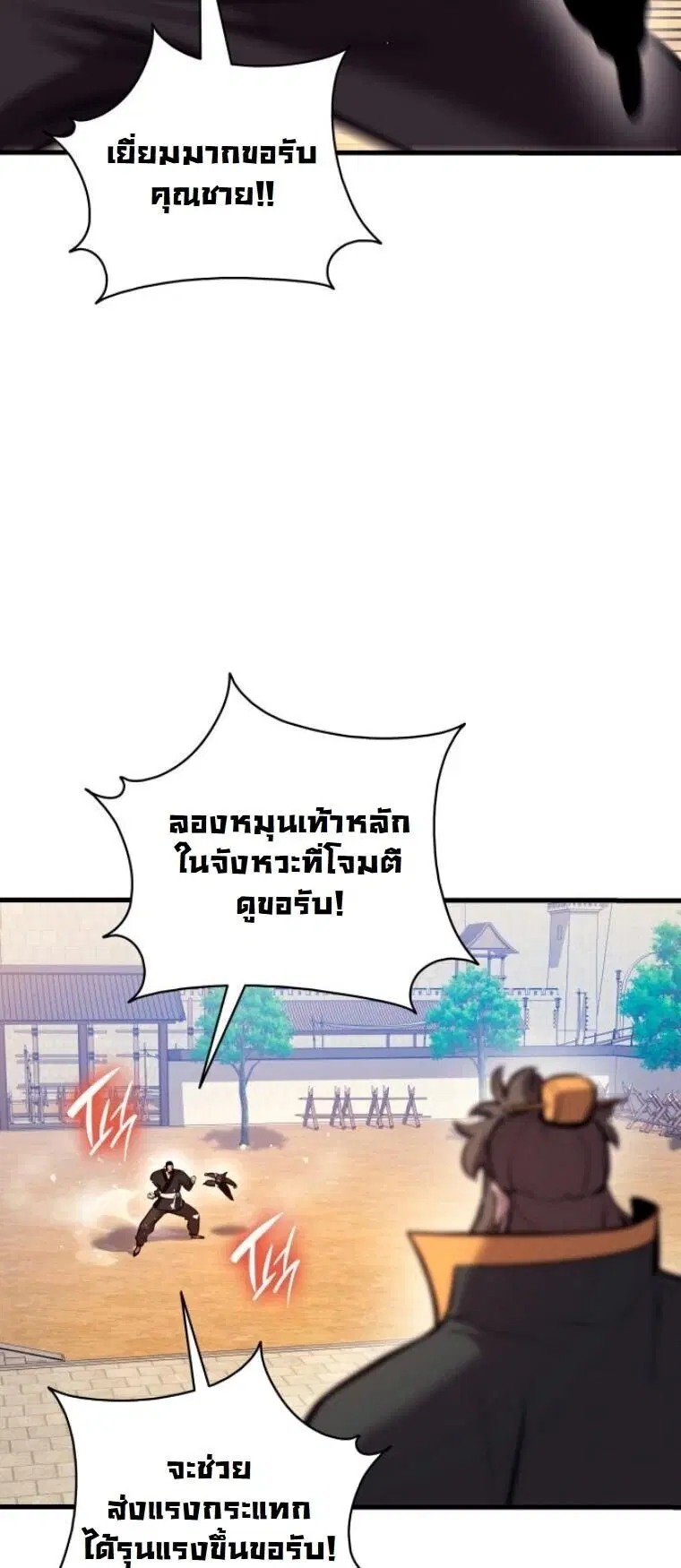 หน้า 61