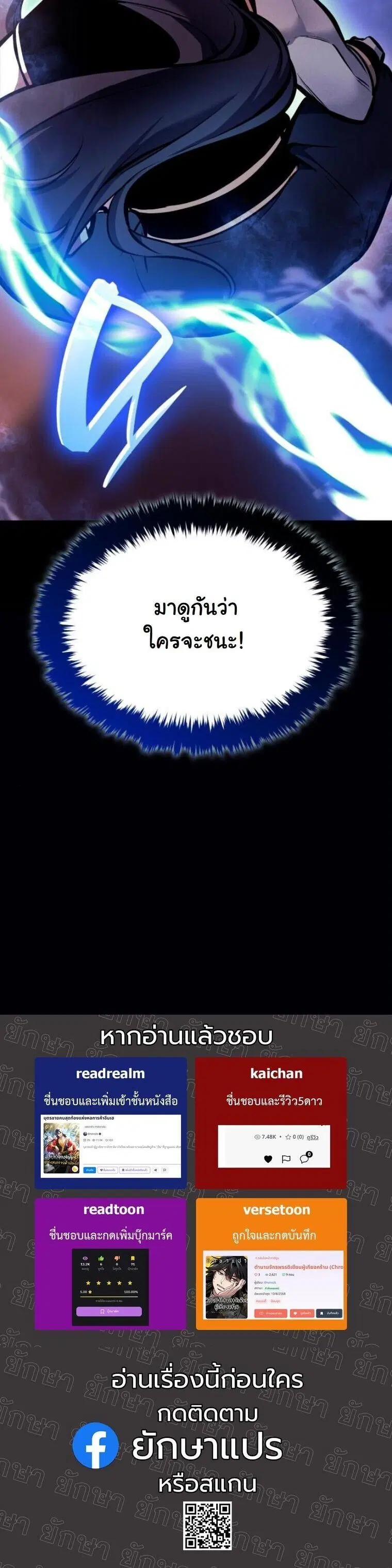 หน้า 70