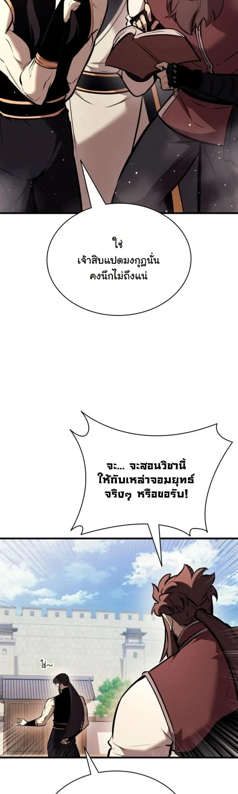 หน้า 25