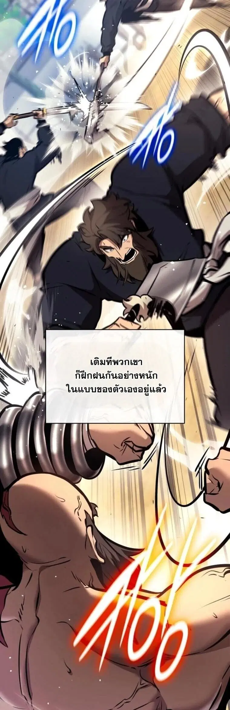 หน้า 31