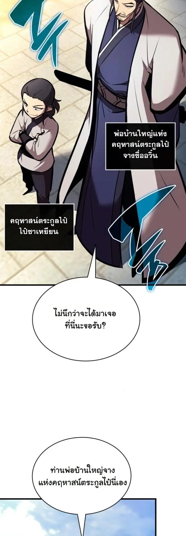 หน้า 48