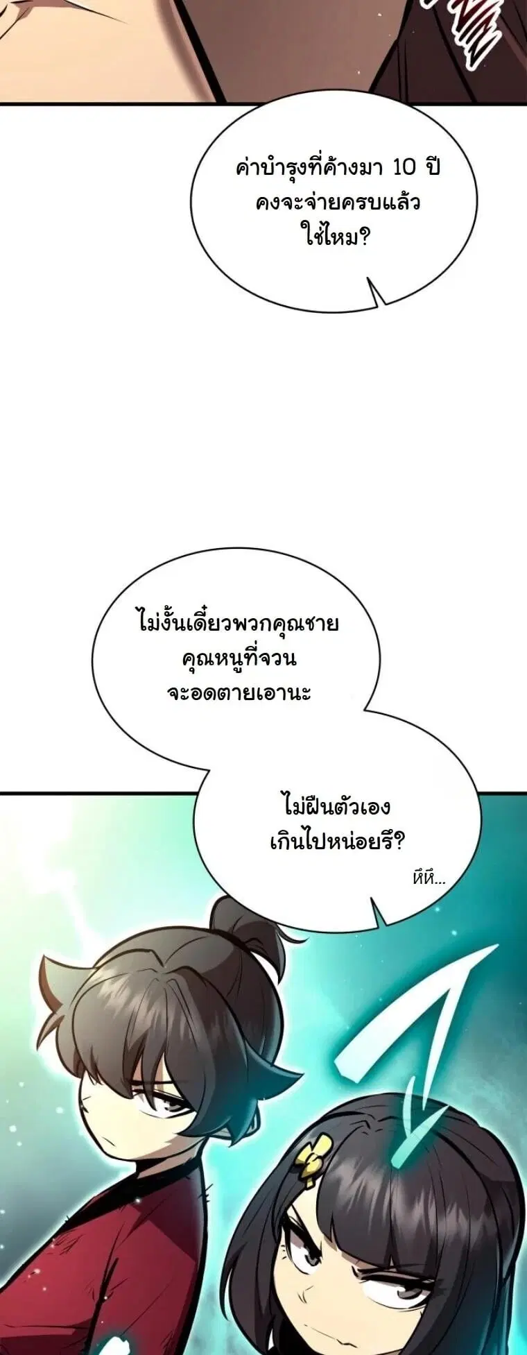 หน้า 51