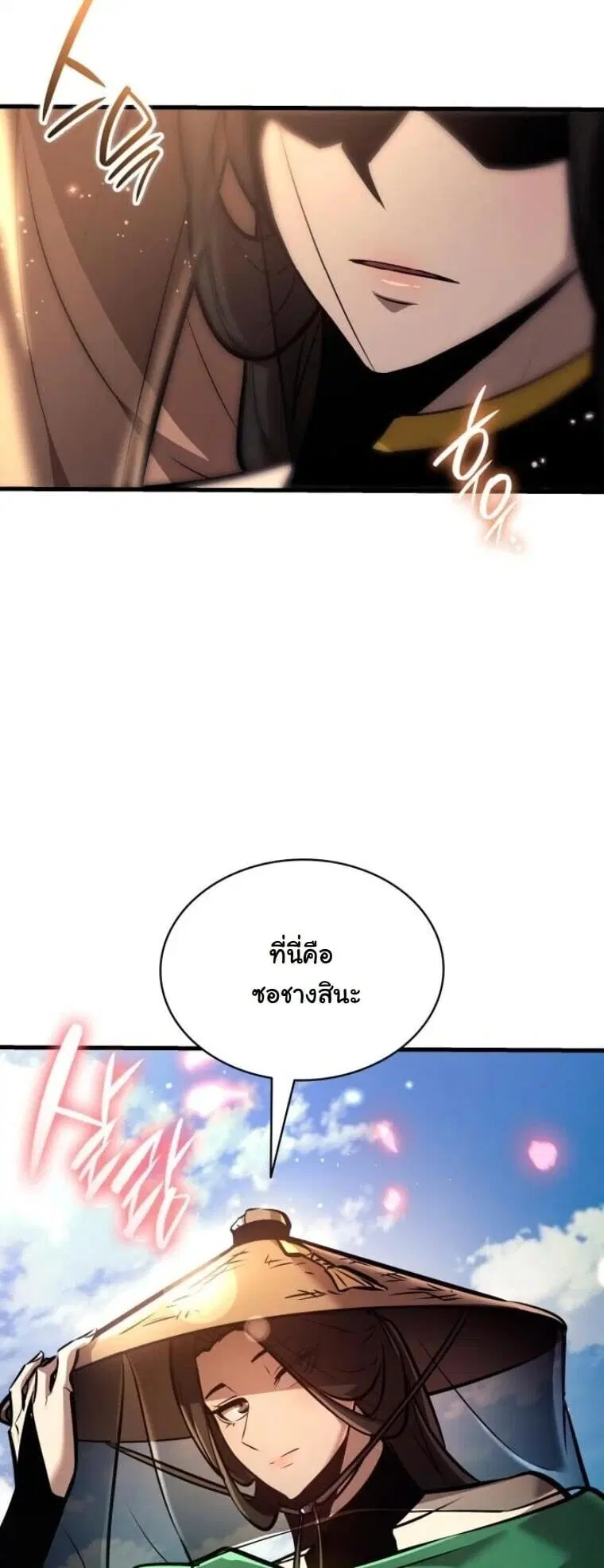 หน้า 58