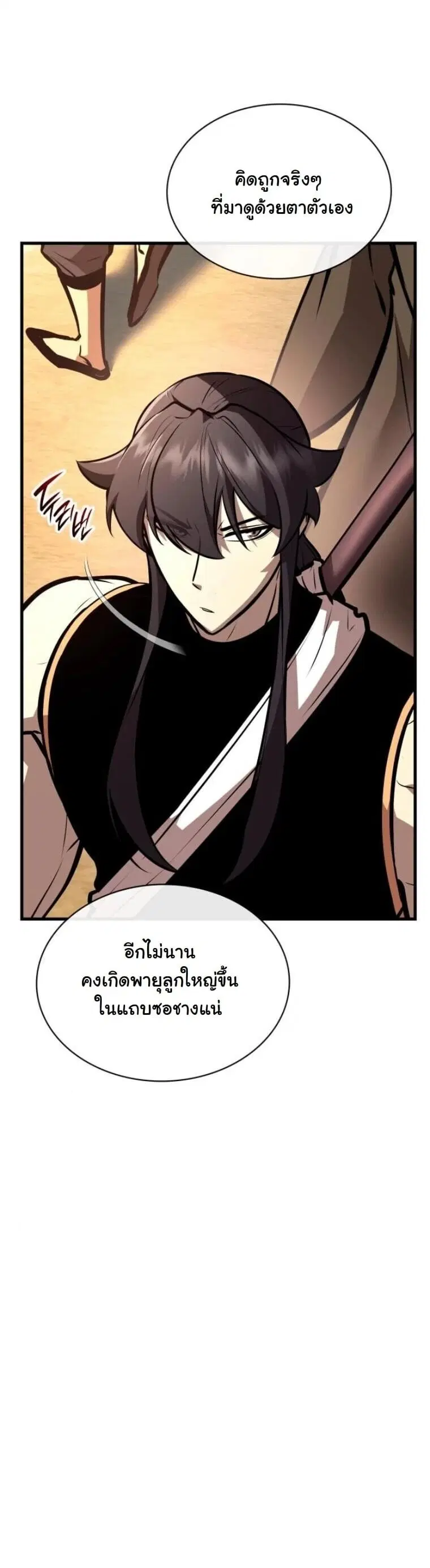 หน้า 68