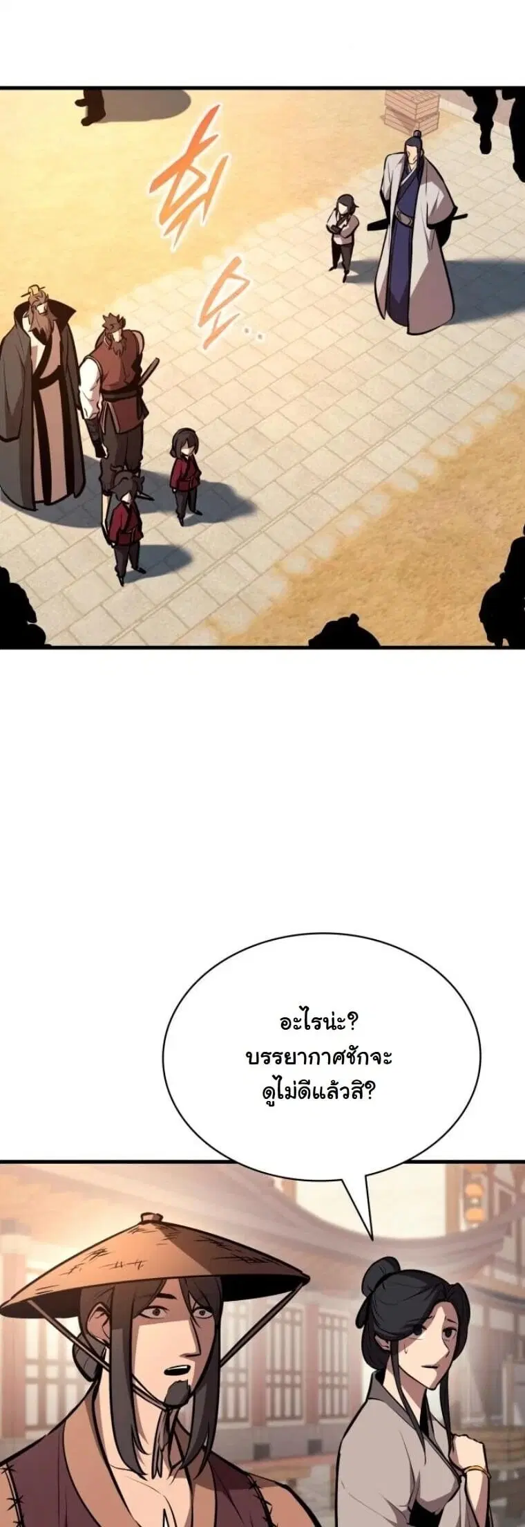 หน้า 69