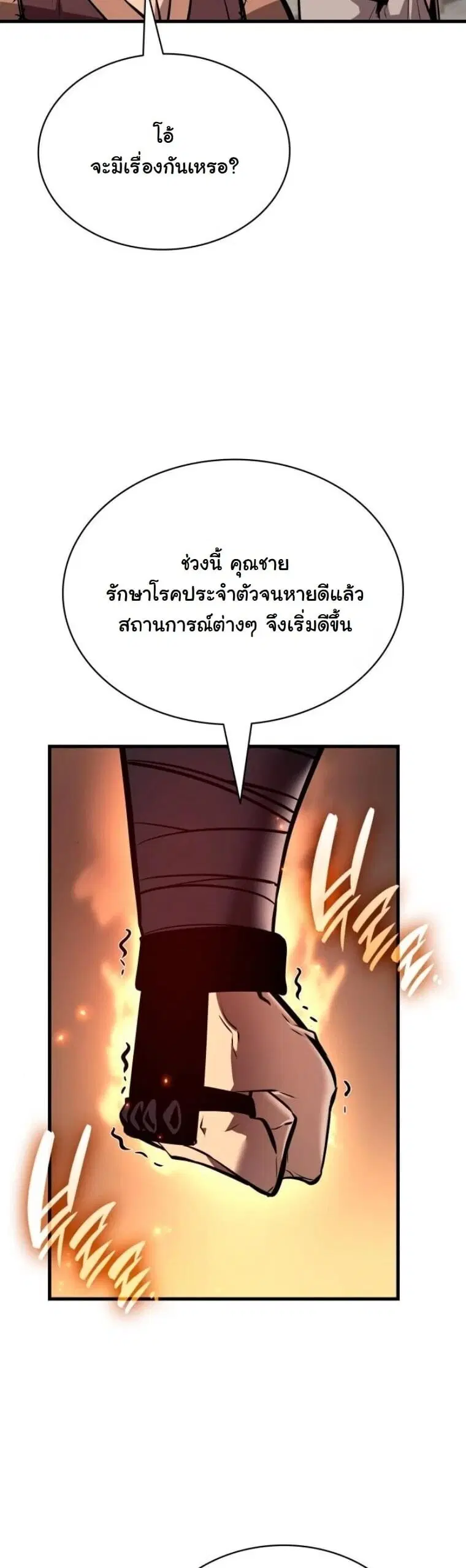 หน้า 70