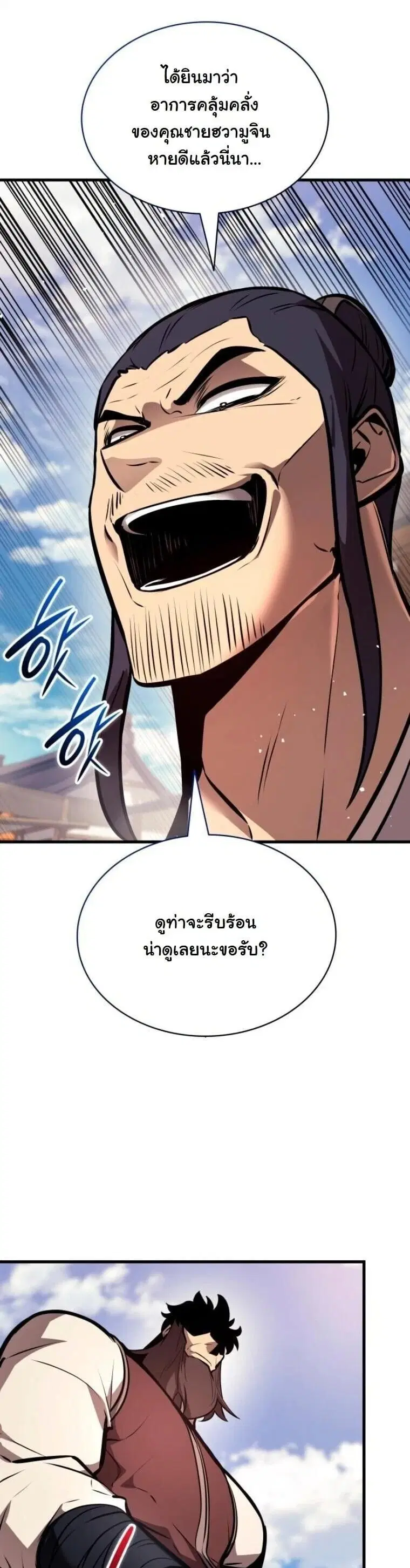 หน้า 73
