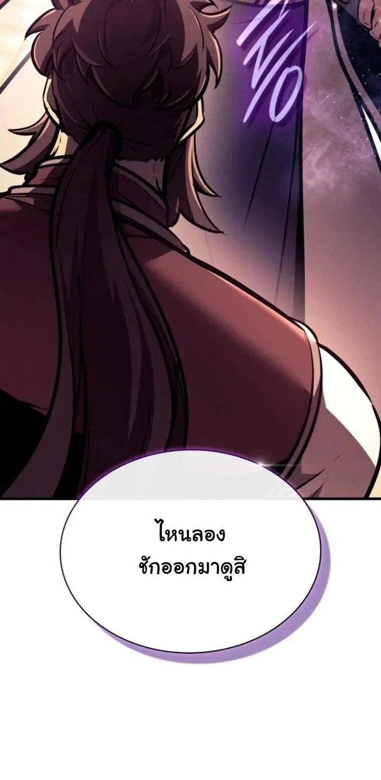 หน้า 77